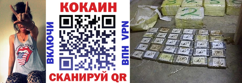 Наркошоп купить ГАШ Канабис COCAIN МЕТАМФЕТАМИН МЕФ Глазов