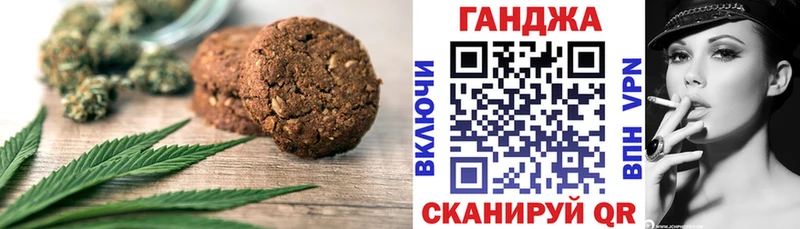 Еда ТГК конопля  Купить где  Глазов 