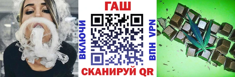 ГАШ гашик  Купить  Глазов 