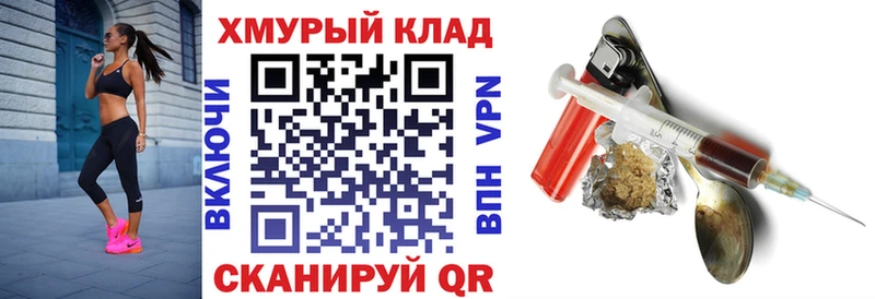 ГЕРОИН герыч  Купить закладки  Глазов 