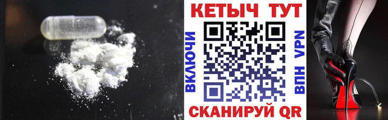 КЕТАМИН ketamine Купить Глазов