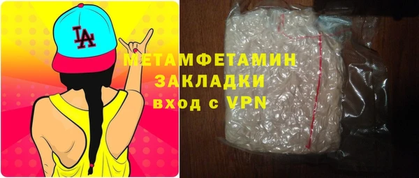 мескалин Горно-Алтайск