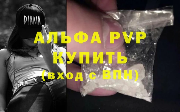 мефедрон VHQ Горнозаводск