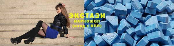 мескалин Горно-Алтайск