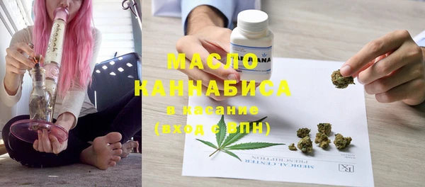 мефедрон VHQ Горнозаводск