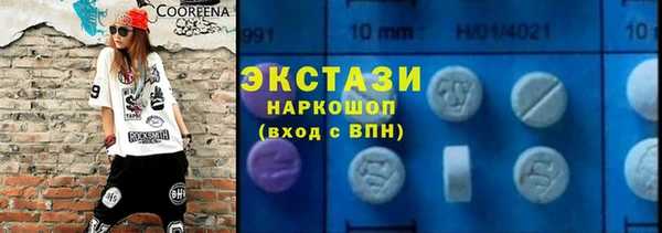 мефедрон VHQ Горнозаводск