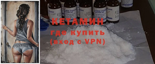 мефедрон VHQ Горнозаводск