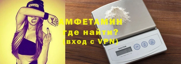 мескалин Горно-Алтайск