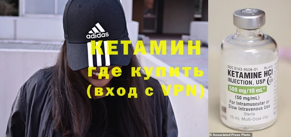 мефедрон VHQ Горнозаводск