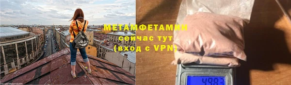 СК Горняк