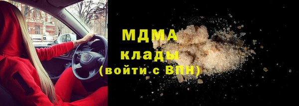 мефедрон VHQ Горнозаводск