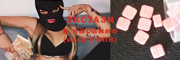 СК Горняк