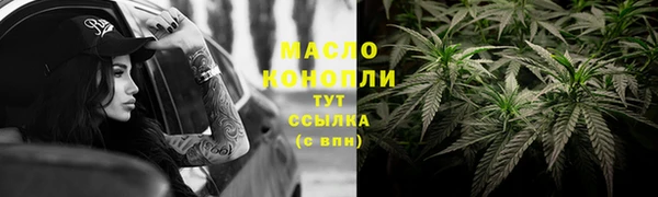мефедрон VHQ Горнозаводск