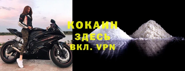 мескалин Горно-Алтайск
