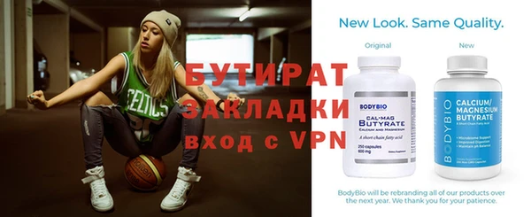 мескалин Горно-Алтайск