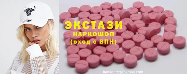 мескалин Горно-Алтайск