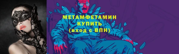 мефедрон VHQ Горнозаводск