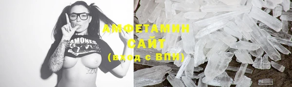 мескалин Горно-Алтайск