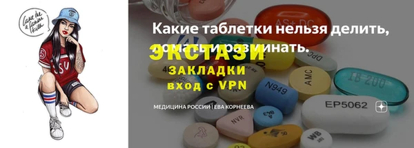 СК Горняк