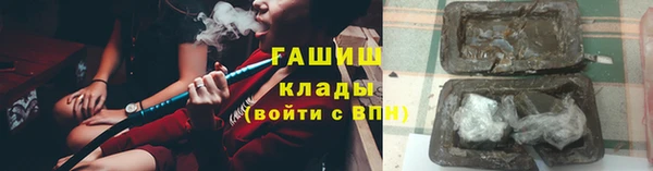 мефедрон VHQ Горнозаводск