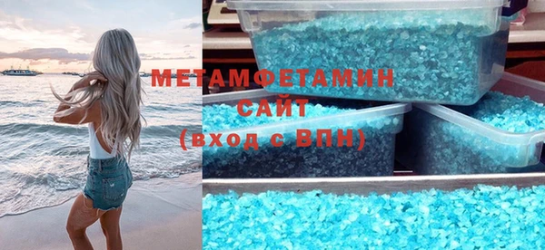 мескалин Горно-Алтайск