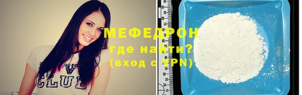 мескалин Горно-Алтайск