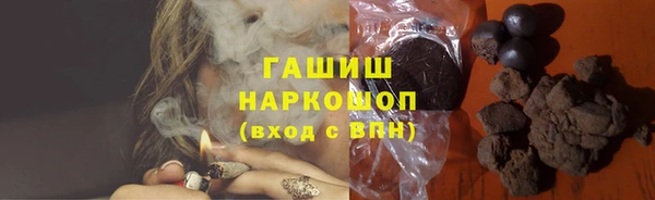 мескалин Горно-Алтайск