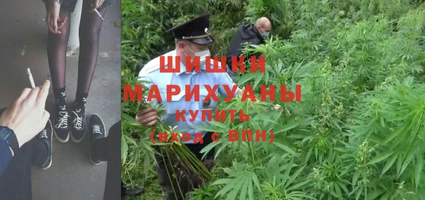 мескалин Горно-Алтайск