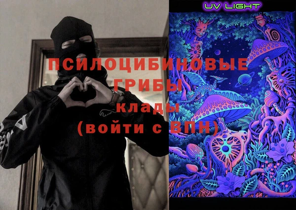 мескалин Горно-Алтайск