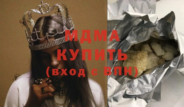 мескалин Горно-Алтайск