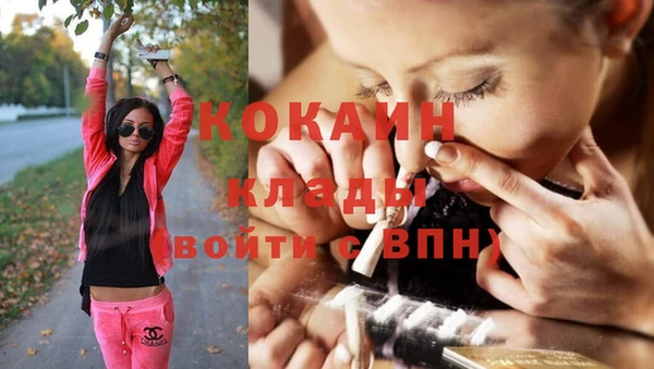 мефедрон VHQ Горнозаводск