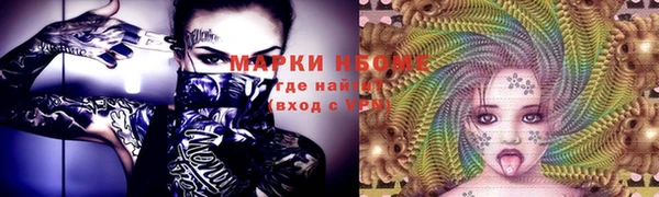 мефедрон VHQ Горнозаводск
