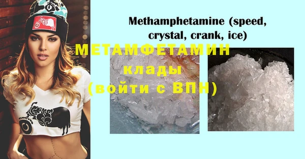 мескалин Горно-Алтайск