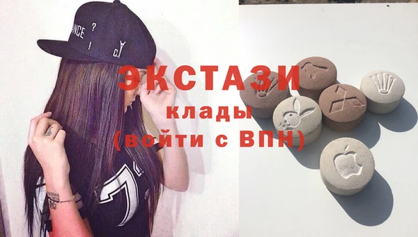 мефедрон VHQ Горнозаводск