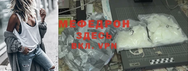СК Горняк