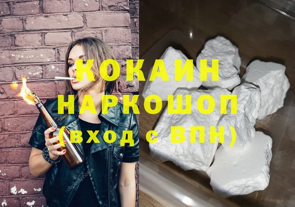 мескалин Горно-Алтайск