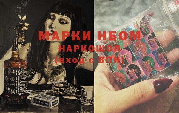 мефедрон VHQ Горнозаводск