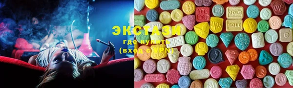 мефедрон VHQ Горнозаводск