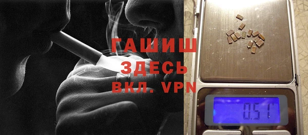 мефедрон VHQ Горнозаводск