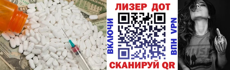Купить закладки  Глазов  Лсд 25 экстази ecstasy 