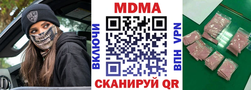 Купить  Глазов  МДМА кристаллы 