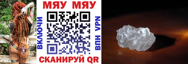 Мефедрон VHQ  Глазов 