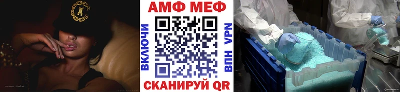 Купить где  Глазов  Первитин пудра 