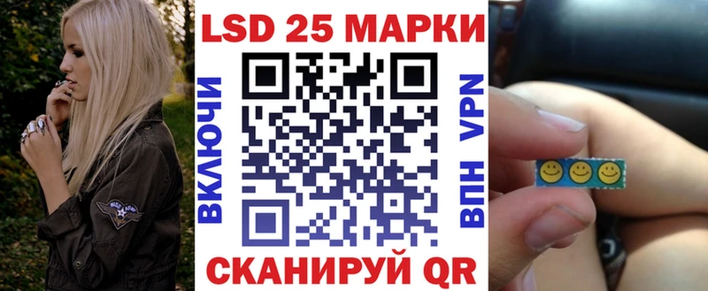 Купить закладки  Глазов  Наркотические марки 1,8мг 