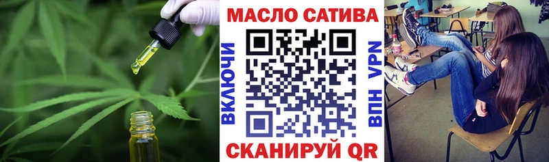 ТГК THC oil Глазов
