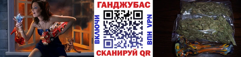 Купить где  Глазов  Бошки Шишки планчик 